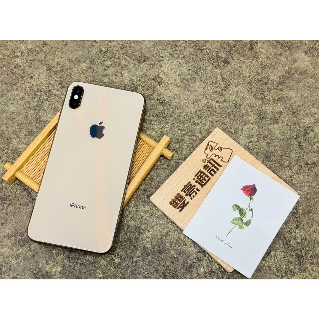 🧸iPhone XS Max 64G 金 副廠電池98% 更換副廠螢幕 無盒裝有配件