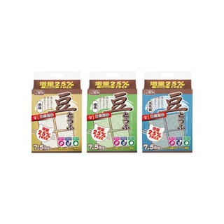 寵物甜心 環保豆腐砂 7.5lbs/3.4kg 原味 活性碳 綠茶 貓砂