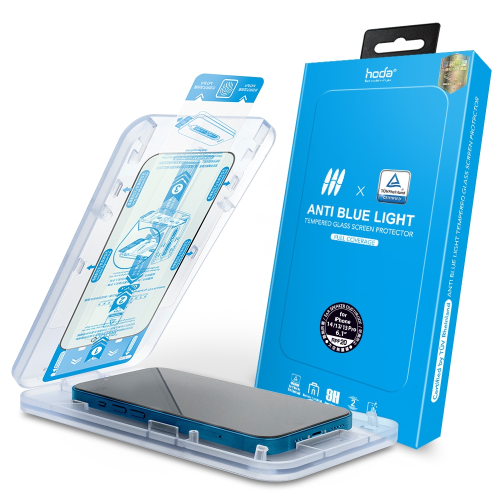 hoda iPhone 14/13/13 Pro 德國萊因認證抗藍光玻璃保護貼 附無塵太空艙