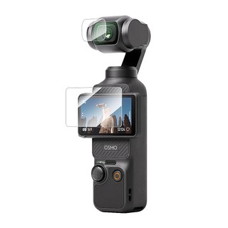 【附發票】DJI OSMO POCKET 1 / 2 / 3 /4鋼化玻璃膜 保護貼 副廠