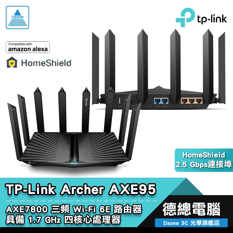 TP-Link Archer AEX95 分享器 路由器 三頻 AXE7800 WIFI6E 3年保固 光華商場