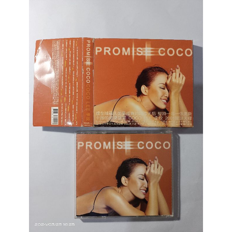 CD-李玟/promise coco