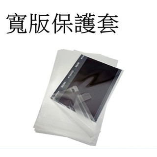 【FUJIFILM 富士】instax wide 拍立得 Wide系列 保護套(一包10入) 臺南弘明 寬版空白底片用