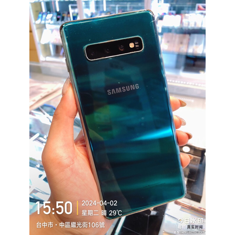 %出清品 SAMSUNG Galaxy S10+ 8G/128G 零件機 備用機 實體店面 台中 板橋 苗栗 台南