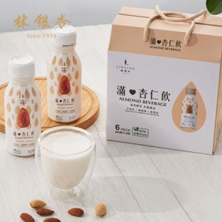 【林銀杏官方直營】滿杏仁飲6入/新品上市/杏仁/純素/送禮/無負擔/無膽固醇/清新飲品/Vegan/微加糖堅果