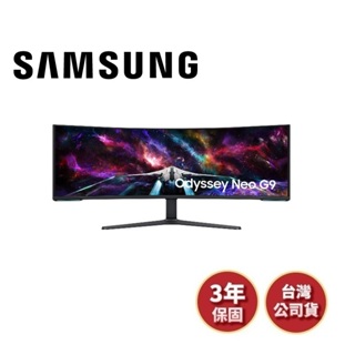 SAMSUNG三星 S57CG952NC (聊聊再折)57吋 Odyssey Neo G9 曲面電競顯示器