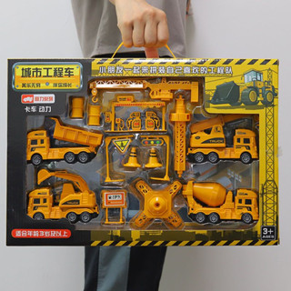 【臺灣現貨】兒童 工程車 玩具套裝 挖掘 機推土車大禮盒 寶寶 回力小汽車男孩吊車