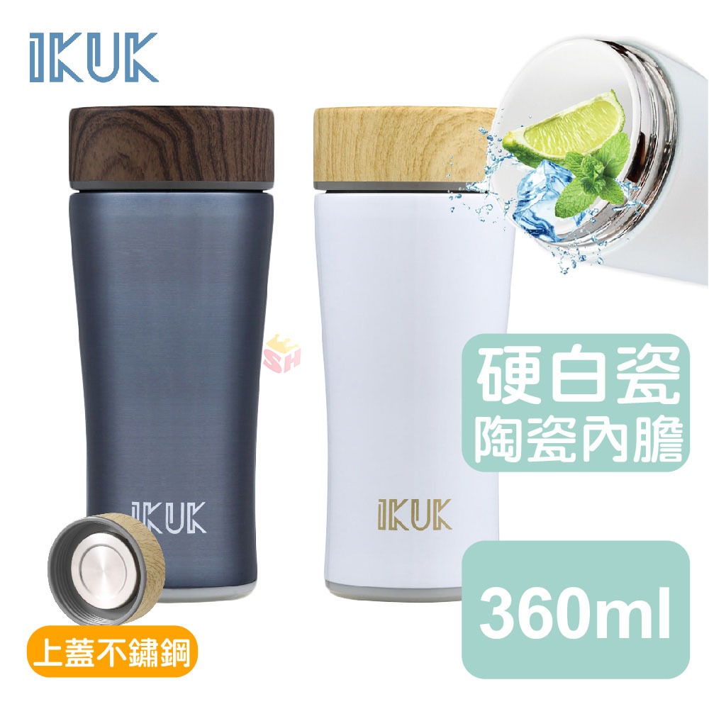 【ikuk艾可｜木簡約360ml】陶瓷保溫杯【內膽一體成形陶瓷、非塗層、中藥泡茶不挑飲品、保溫保冷】