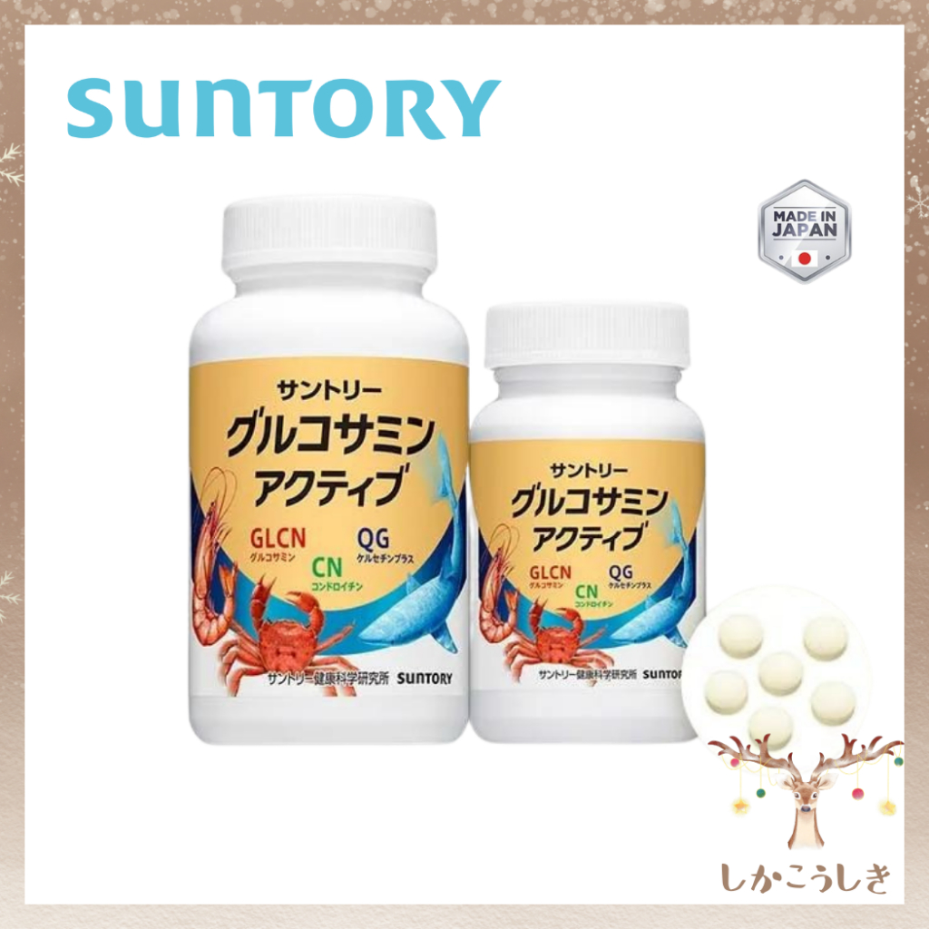 🎀SUNTORY🎀 固力伸 360粒 60日份 日本境內版 SUNTORY 三得利 葡萄糖胺+鯊魚軟骨