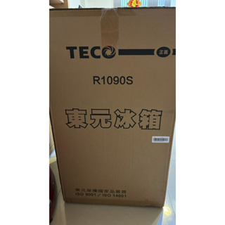 全新未拆 TECO 東元93L雙門小鮮綠冰箱(爵士灰)R1090S