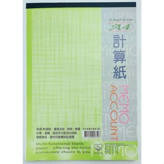枕o 尺寸齊全 加厚 計算紙 速記紙 便條紙 備忘 留言 記事 畫畫 筆記 雜記 白紙 9F