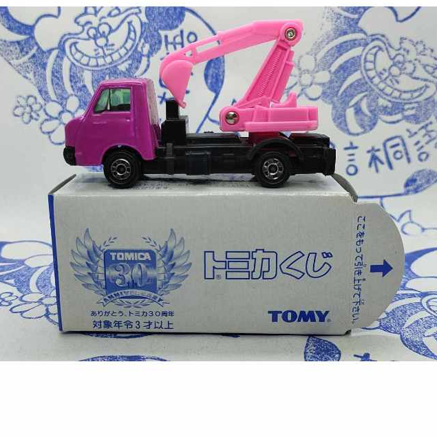 (現貨) Tomica 30th 抽抽樂 盒抽 Isuzu Elf  FF Mypack 工程車