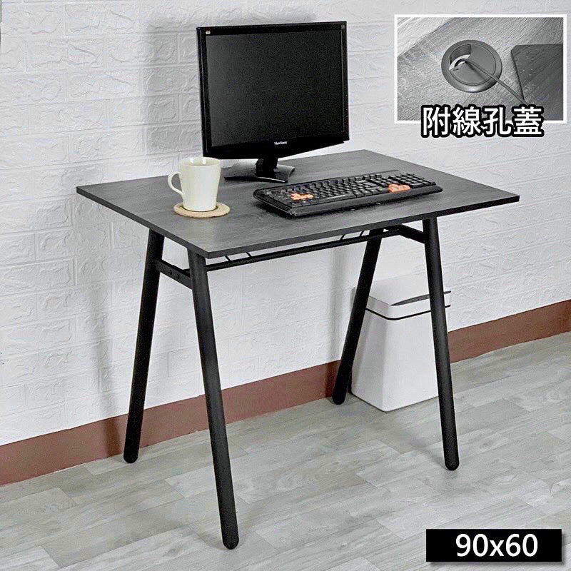 環保粗管90公分A字電腦桌【附線孔蓋】 工作桌 書桌 辦公桌MIT台灣製造