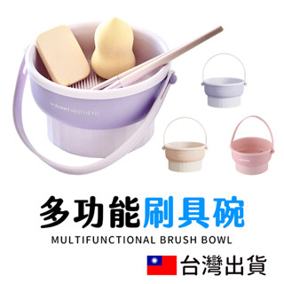 🔥拚全臺最低價🔥刷具清潔器 矽膠摺疊碗 化妝刷清潔碗 刷具清洗碗 刷具清潔盤 刷具晾曬碗 美妝蛋收納 矽膠刷具清洗碗