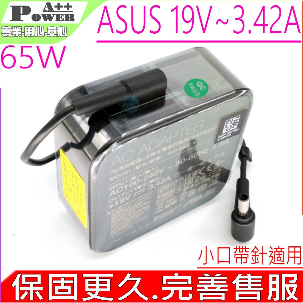 ASUS 19V 3.42A 65W 適用 B8230UA B8430UA P2538U UX560UQ BU201U