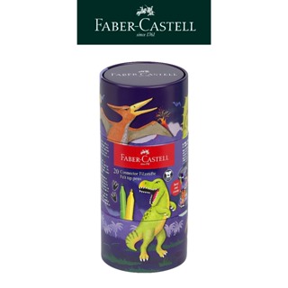 【Faber-Castell】恐龍造型連接筆/20色 季節限定｜限量款 售完為止/筆蓋可拼接當作積木玩具 台灣輝柏