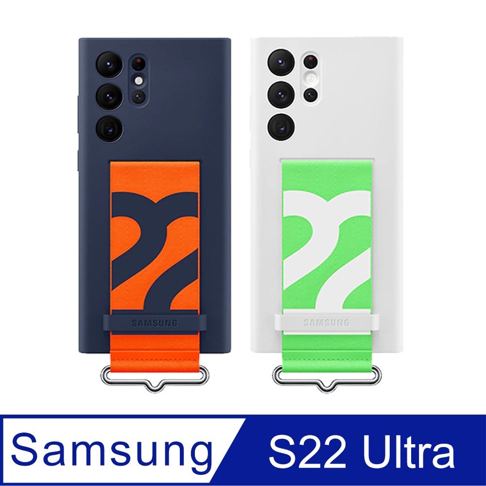 SAMSUNG Galaxy S22 Ultra 5G 原廠矽膠薄型背蓋 白色 ( 附指環帶 )【自取 原廠公司貨】