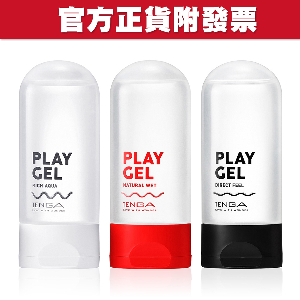 日本 新包裝 TENGA PLAY GEL 真實自然型潤滑液 160ml 超爽激滑/纏繞黏稠/清涼滑順【套套先生】