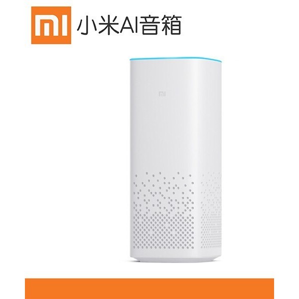 【福利品】小米AI音箱 原廠正品 智能家電連動 人工智能音箱 人工智能家電 小愛同學 AI音箱