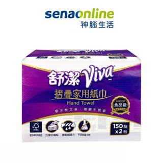 Kleenex 舒潔 VIVA摺疊紙巾 150張x2包x4串  神腦生活