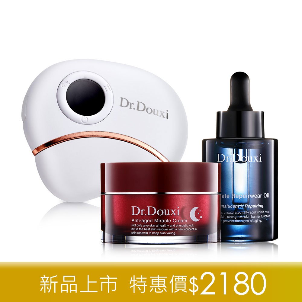 Dr.Douxi 朵璽  動感光波雲朵機+檜木修護精華油 30ml+凍齡熬夜奇蹟霜 50ml 官方旗艦店