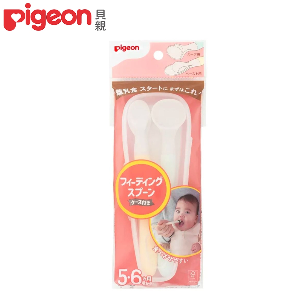日本《Pigeon 貝親》軟質安全湯匙盒裝5-6個月起