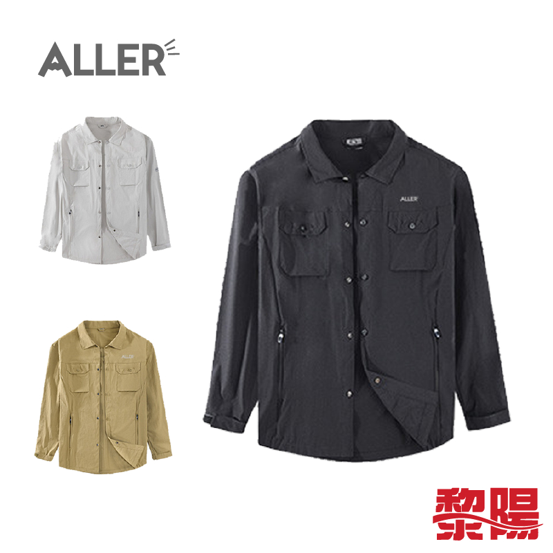 ALLER 雙立體口袋襯衫外套 中性款 (3色) 防曬/彈性/透氣/排汗 13AL2335