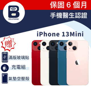 Apple iPhone 13mini 128G 5.4吋 臉部辨識 福利品 二手機 保固6個月 手機醫生認證