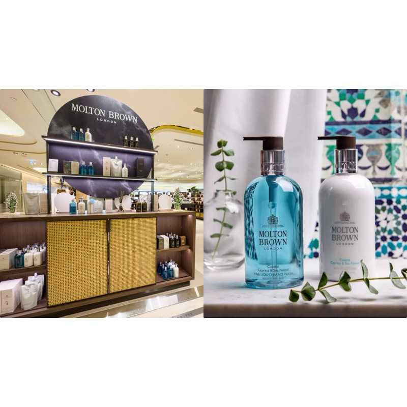 代購正品《台灣唯一門市 Molton Brown 倫敦南美爾頓 英國皇室御用品牌 香水 沐浴乳 護手霜 洗髮乳》