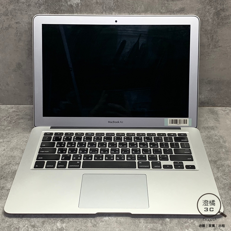 『澄橘』Macbook Air 13 2015 I5-1.6/8G/256GB《二手 無盒裝》A67965