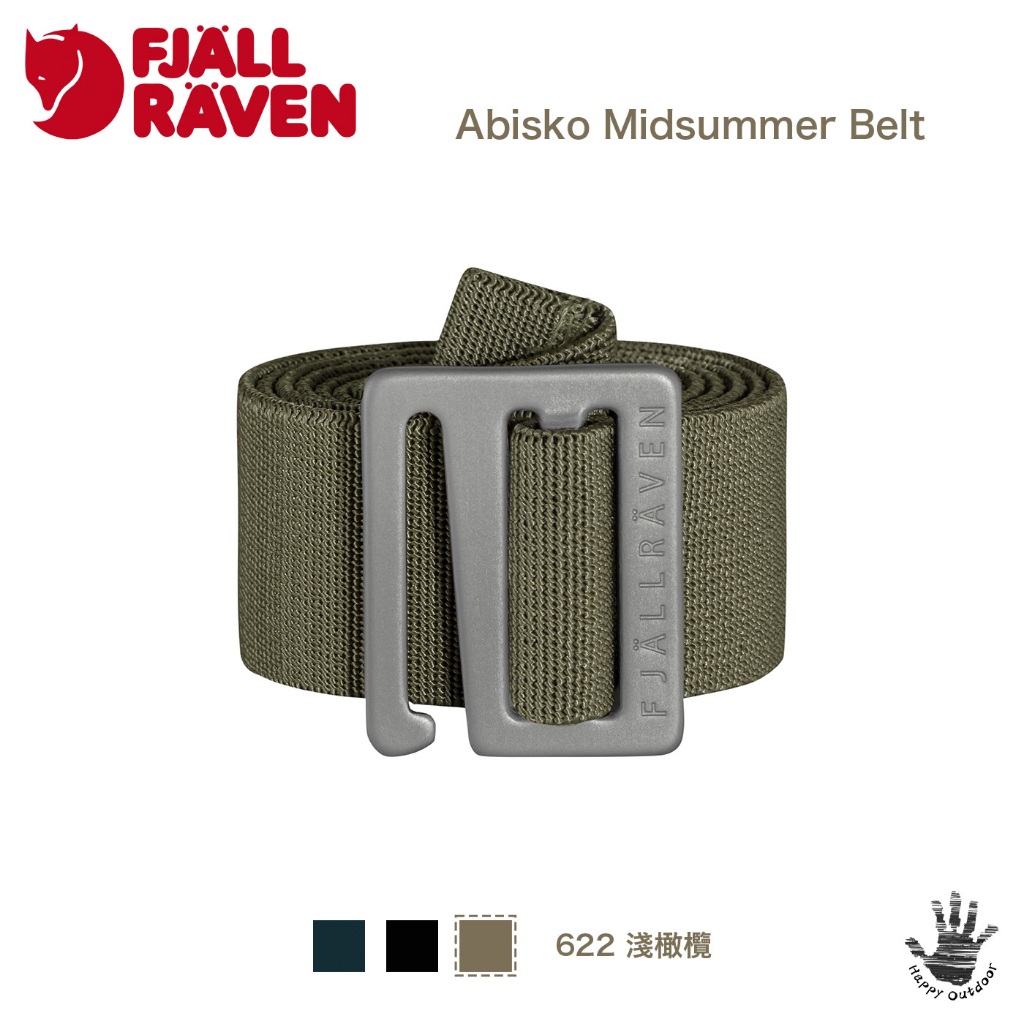 Fjallraven 北極狐 Abisko Midsummer Belt 皮帶 彈性腰帶 F77410 (3色)