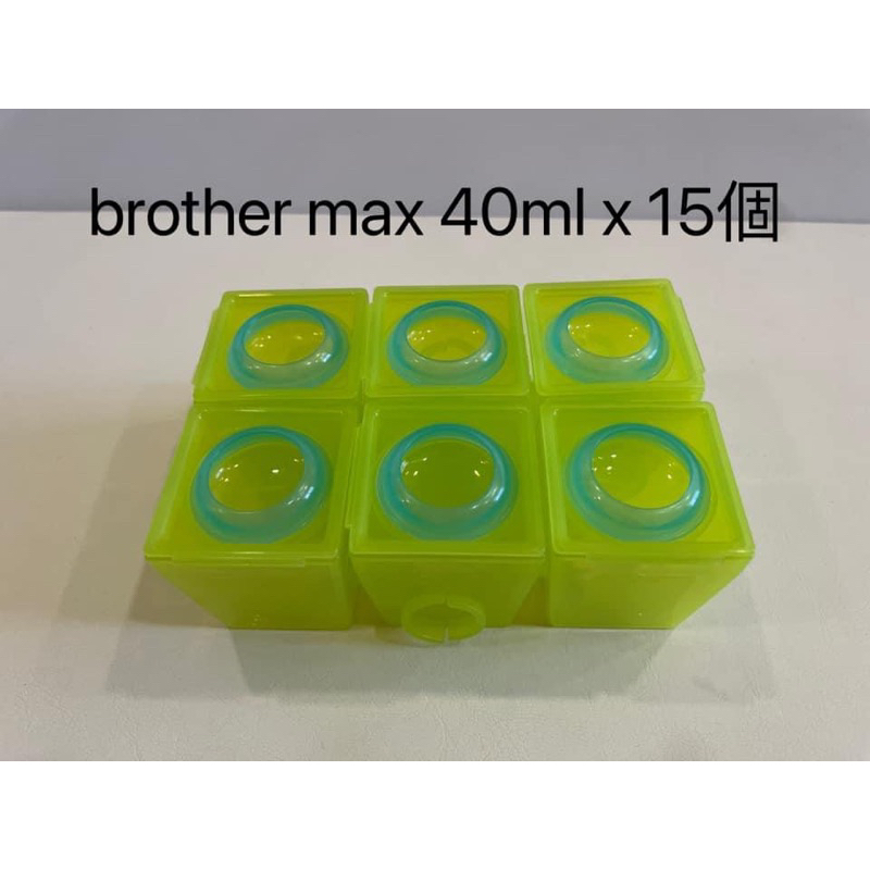 brother max 副食品分裝盒 40ml*15個
