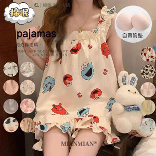 ☁☁棉眠家居生活☁☁【現貨臺灣出貨】帶胸墊泡泡棉睡衣 睡衣 吊帶套裝 可愛睡衣 兩件式睡衣 胸墊睡衣 居家服 夏季睡衣