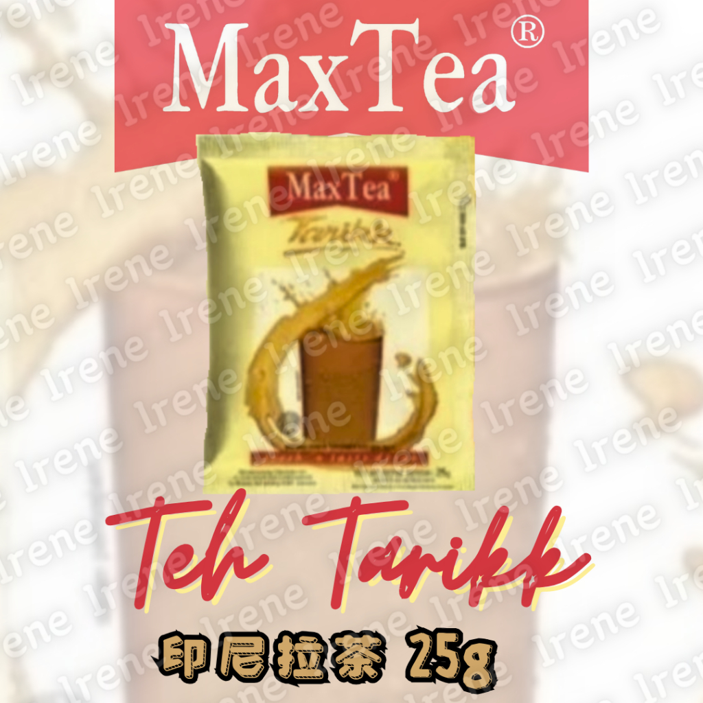 🇮🇩MAX TEA 印尼拉茶 印尼奶茶25g