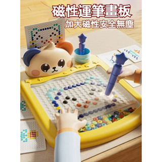 【買一送二】兒童磁力畫板 幼兒畫畫板 兒童益智玩具 磁性運筆玩具 兒童磁力畫板控筆訓練 早教玩具