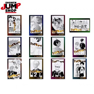 【現貨】排球少年 排少 SHONEN JUMP SHOP 第一彈 盲抽 燙金 明信片