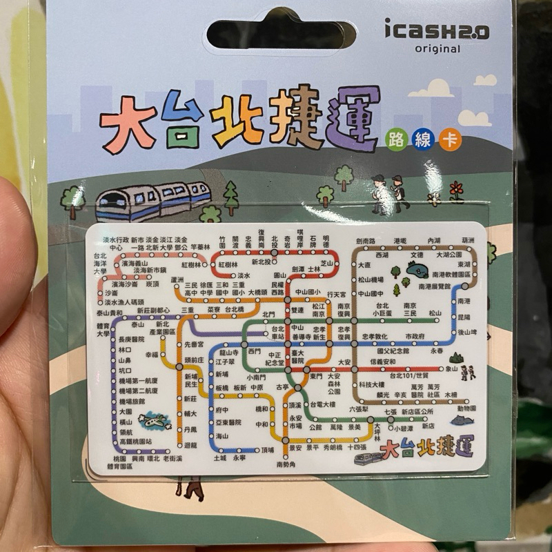 大台北捷運 路線圖 icash2.0 ｜ 愛金卡 悠遊卡 一卡通 造型悠遊卡
