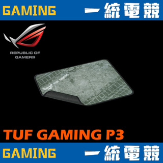 【一統電競】華碩 ASUS ROG TUF GAMING P3 布質滑鼠墊 280 x 350 x 2 mm