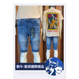 RE美國潮牌 牛仔短褲 [戰牛精品] 彈力牛仔短褲 歐美總公司發行 紐約街頭牛仔褲 潮牌衣服 修身牛仔短褲 合身牛仔短褲