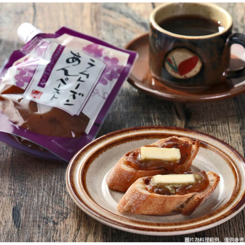 日本食品代購萊姆葡萄豆沙抹醬150g鬆餅吐司都好用