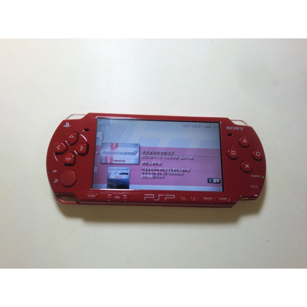 PSP 2007 型主機 (己改機)