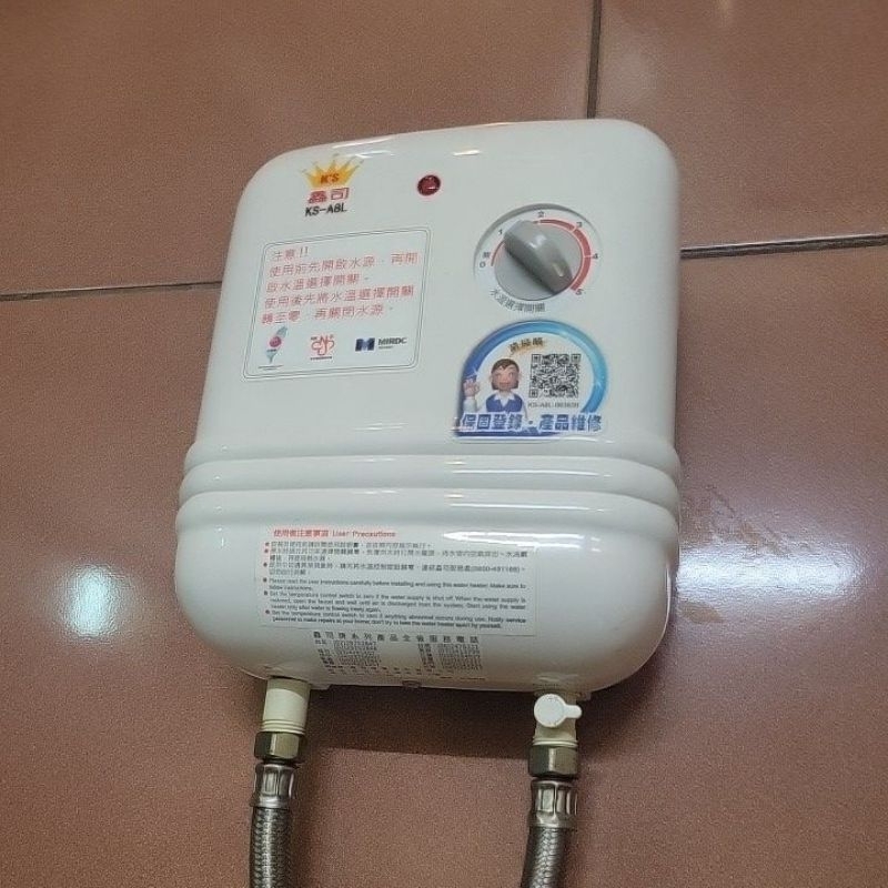 二手 電熱水 鑫司 即熱式電熱水器 KS-28L