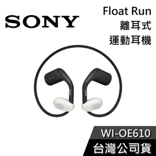 SONY 索尼 WI-OE610【現貨秒出貨】離耳式耳機 運動耳機 OE610 公司貨