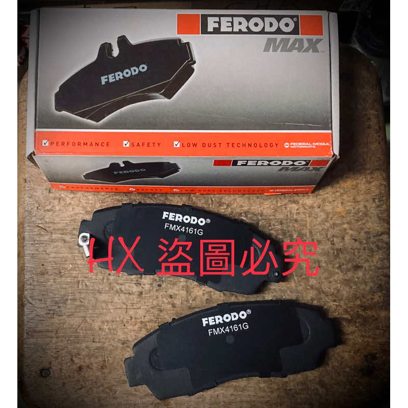 本田 CRV 英國🇬🇧 FERODO MAX 陶瓷版 來令片 煞車皮