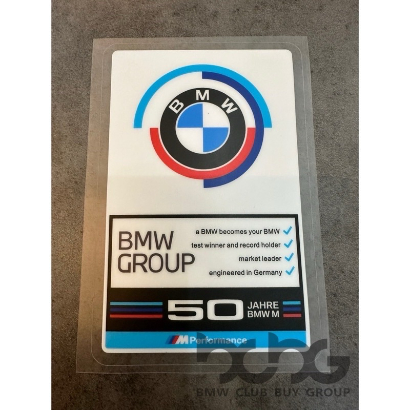 BMW50週年款靜電貼貼紙裝飾貼玻璃貼
