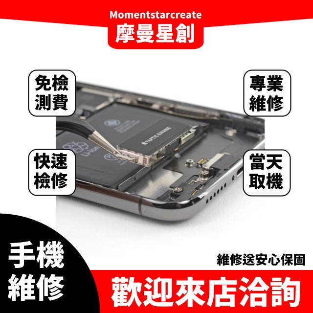 台中到府維修 iPhone 12玻璃背蓋破裂 外殼掉漆 變形 柏油路 邊框更換 背蓋刮傷 單換背玻璃 維修享保固