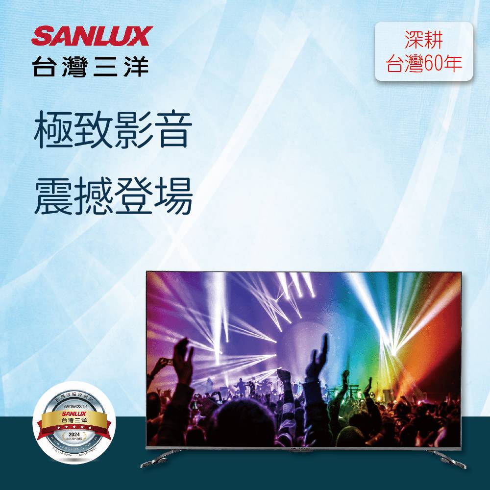 【SANLUX 台灣三洋】43型4K聯網液晶顯示器(無視訊盒)SMT-43GA5