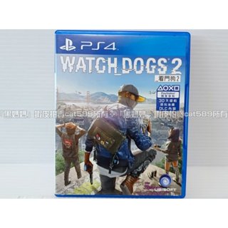 PS4 Watch Dogs 2 看門狗 2 中文版