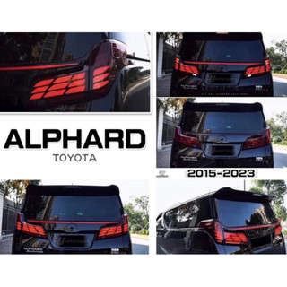 《霍克國際》TOYOTA 阿法 ALPHARD 15-23 年 30系升級40系 油電款LED 動態 跑馬 貫穿燈 尾燈