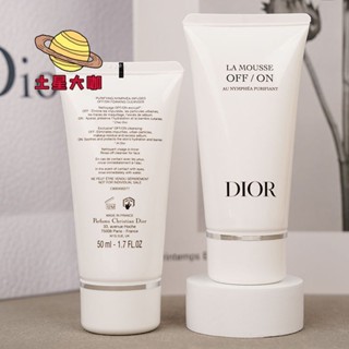 【土星大咖】有效日期2026 正品實拍 Dior 迪奧 睡蓮洗面奶 洗面乳50ml 淨澈舒緩潔面 小樣試用裝 縮小版